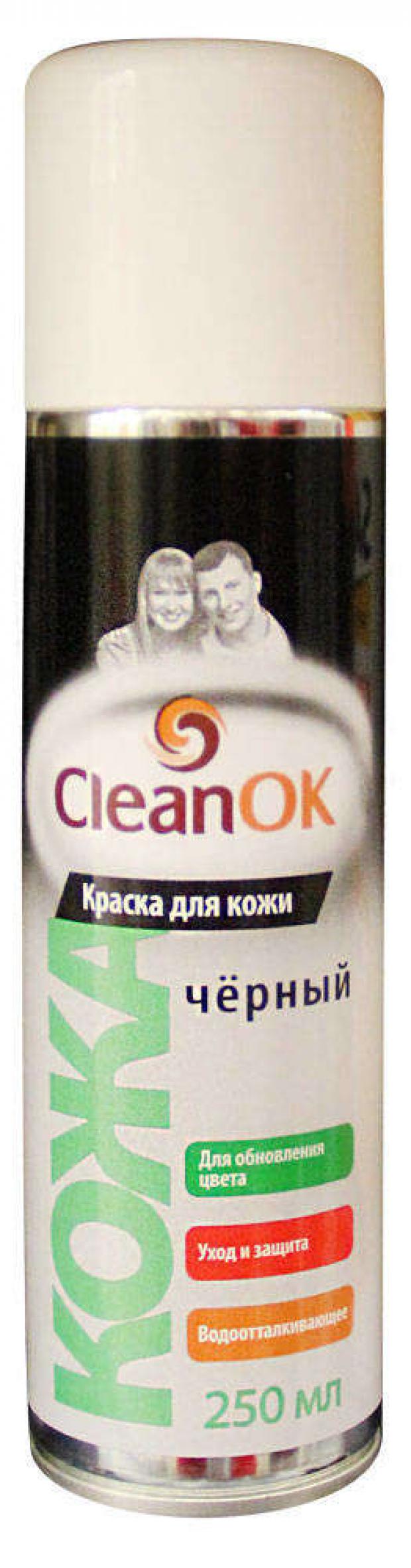 фото Краска для кожи cleanok черная , 250 мл