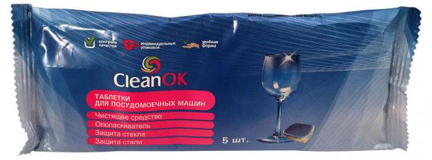 фото Таблетки для посудомоечной машины cleanok, 5 шт