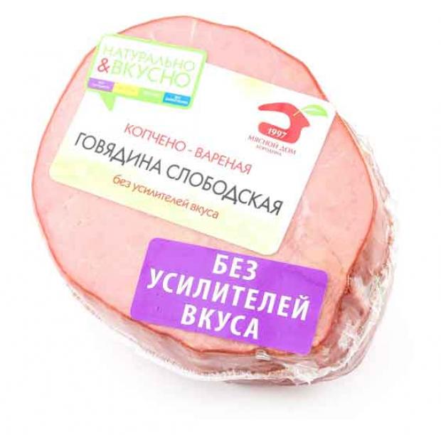 Говядина варено-копченая «Мясной Дом Бородина» Слободская, 300 г