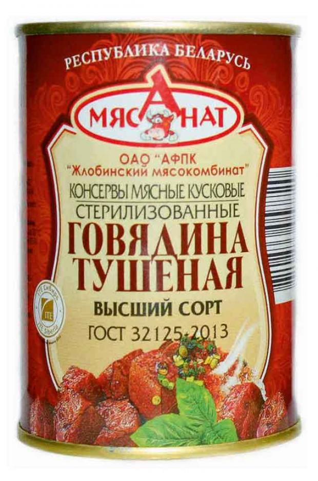 фото Говядина тушеная «мясанат», 338 г