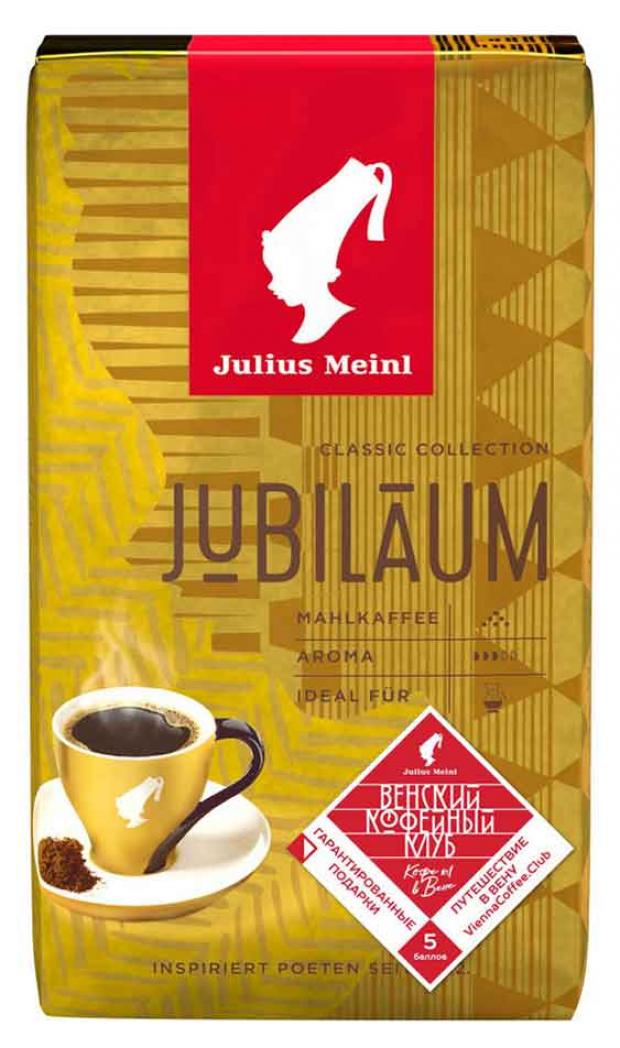 фото Кофе julius meinl юбилейный молотый, 250 г