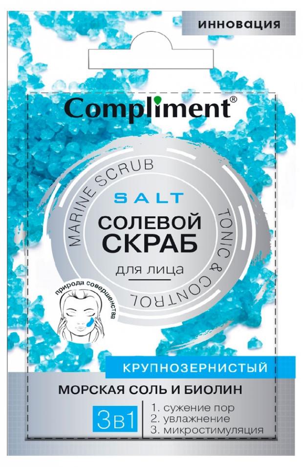 

Скраб для лица Compliment морская соль и биолин саше, 7 мл