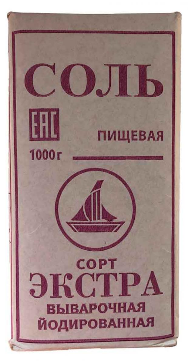 Соль экстра. Йодированная соль сорт Экстра пищевая выварочная. Соль поваренная Салина Экстра. Соль Экстра Салина 1кг. Соль поваренная Салина Экстра пищевая выварочная йодированная 1 кг.