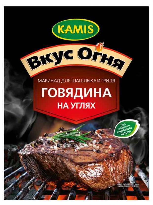 Маринад Kamis Вкус Огня говядина на углях, 20 г