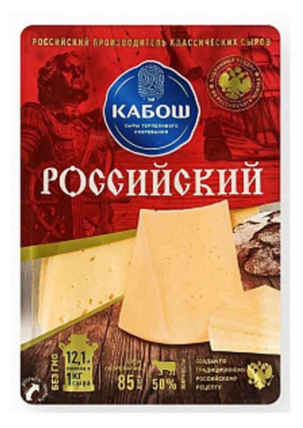 

Сыр полутвердый «Кабош» Российский нарезка 50%, 125 г