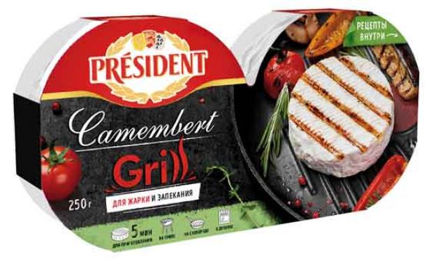 Сыр мягкий President Camembert Grill с белой плесенью 45 250 г 621₽