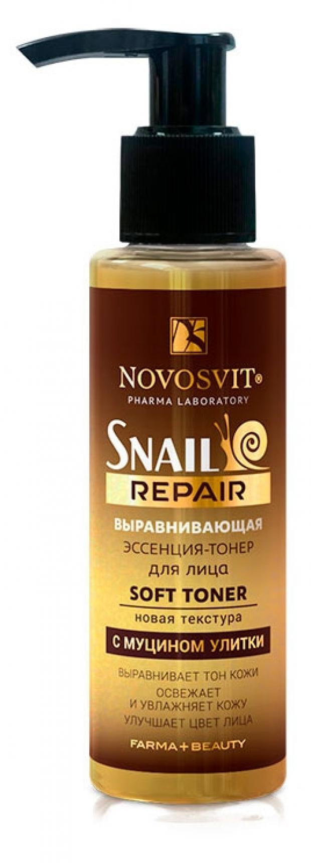 Тонер для лица с муцином улитки. Novosvit Snail Repair эссенция-тонер д/лица 100мл выравнивающая/муцином улитки. Тонер Novosvit Snail Repair 100 мл выравнивающая эссенция с муцином улитки. Новосвит эссенция тонер для лица с муцином улитки. Новосвит эссенция тонер для лица выравнивающая.