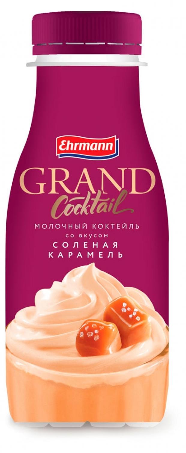 Купить Молочные коктейли и лакомства Grand Cocktail в интернет каталоге с  доставкой | Boxberry