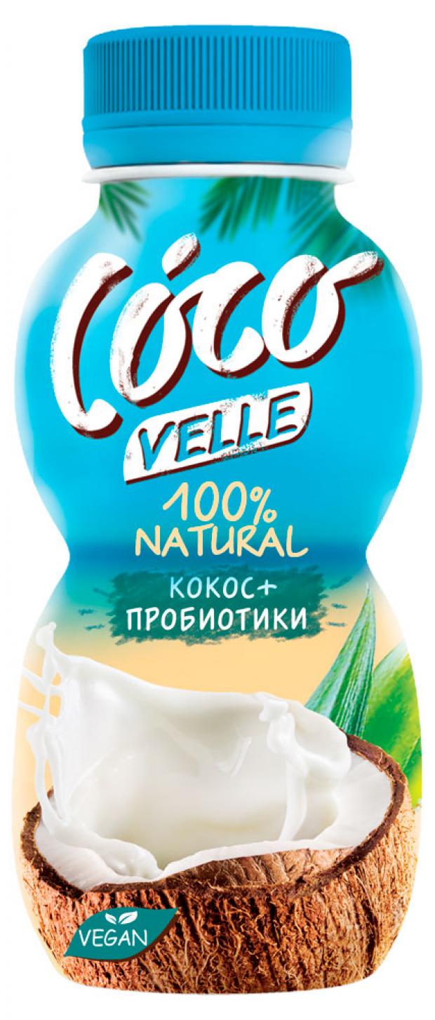 

Продукт питьевой Velle кокосовый натуральный, 250 мл