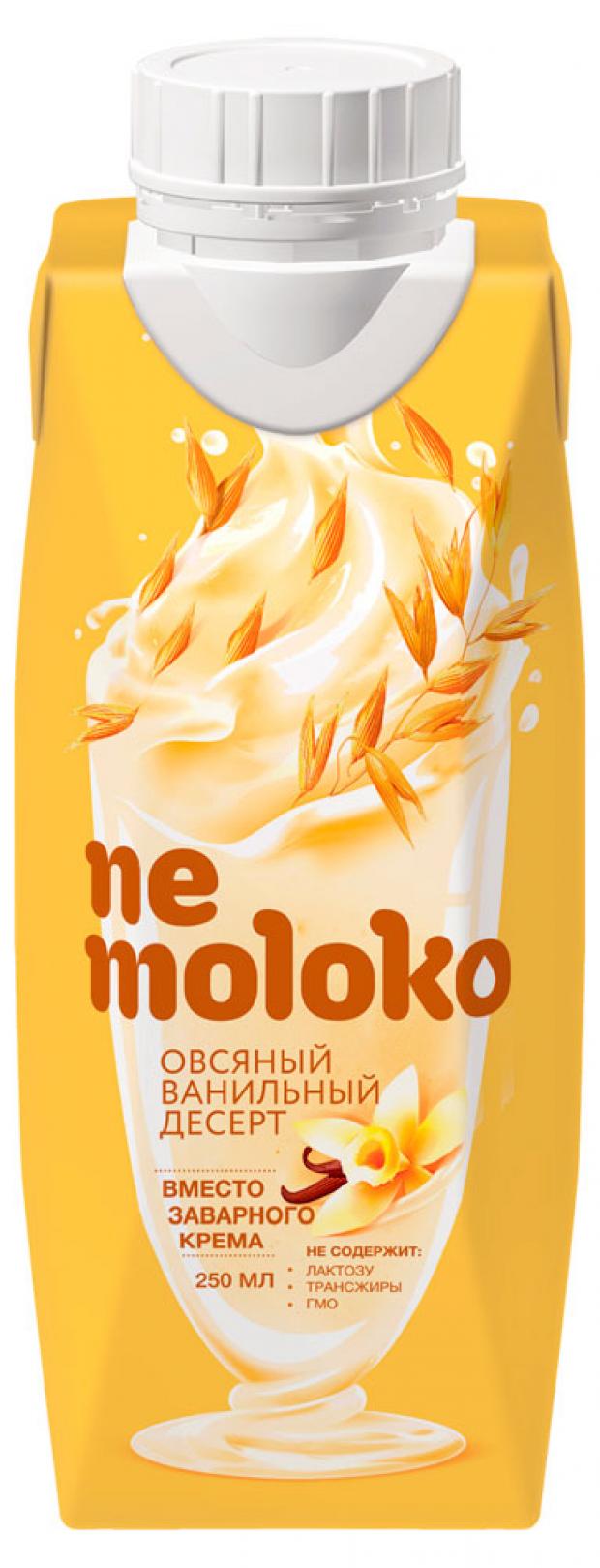 фото Десерт овсяный nemoloko ванильный 10%, 250 мл