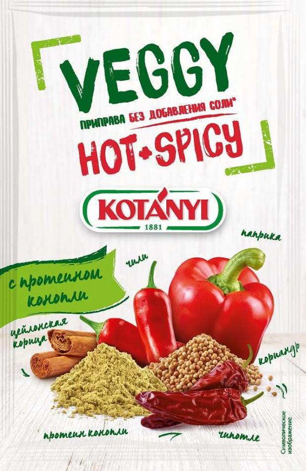 

Приправа KOTANYI без добавления соли Hot+Spicy, 20 г