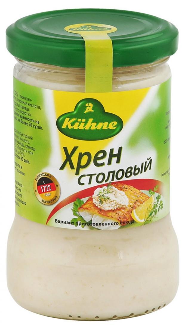 

Хрен столовый Kuhne, 250 г