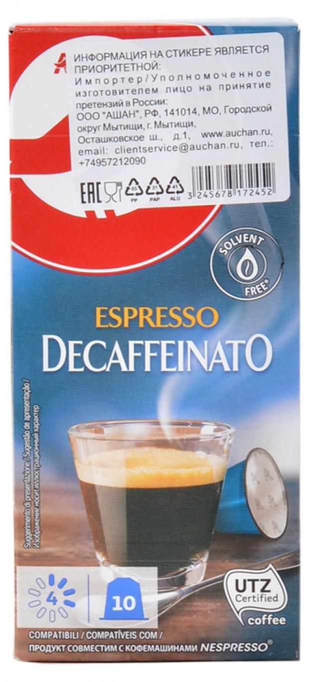 фото Кофе в капсулах auchan красная птица espresso без кофеина, 10 шт