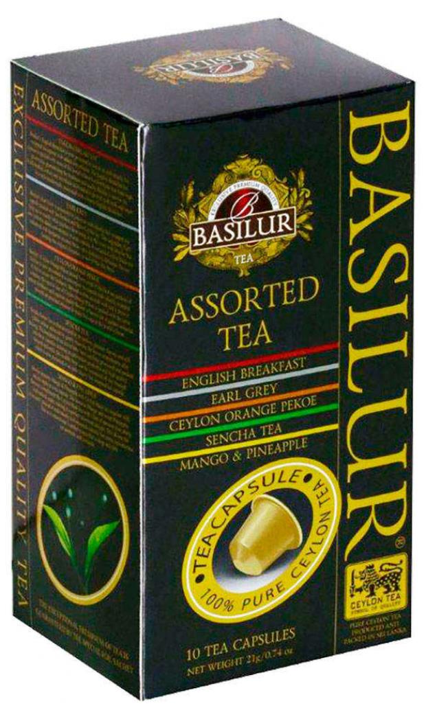 фото Чай в капсулах basilur assorted tea чайное ассорти, 10 шт