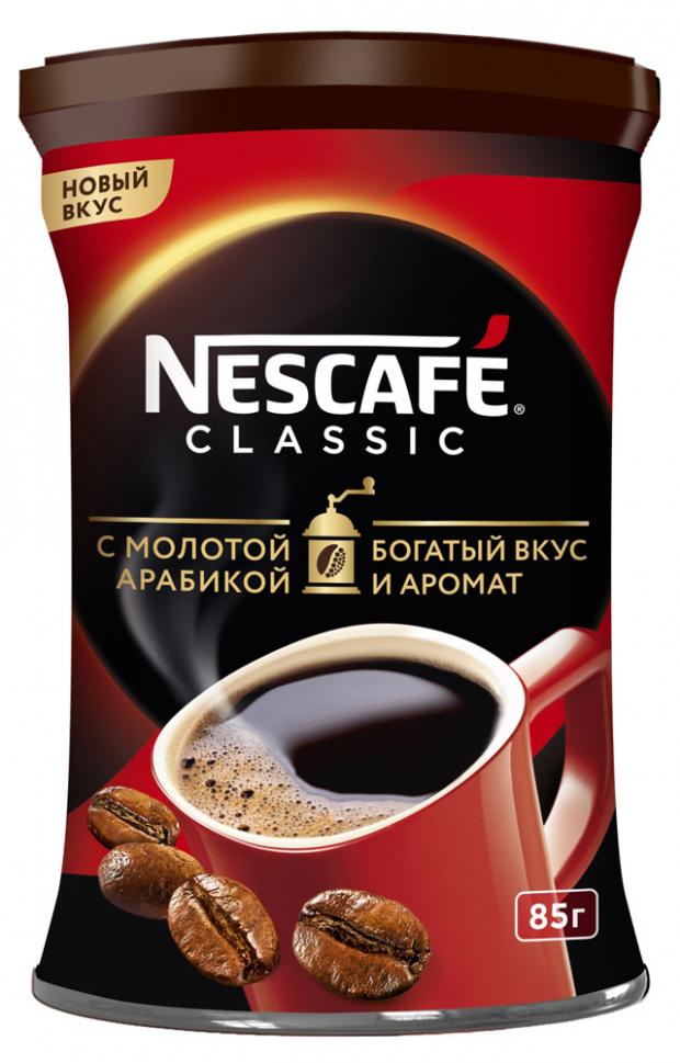 

Кофе растворимый Nescafe Classic 100% с добавлением молотого кофе, 85 г