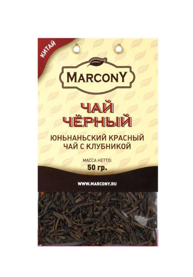 Чай черный Marcony Юньнаньский с клубникой листовой, 50 г