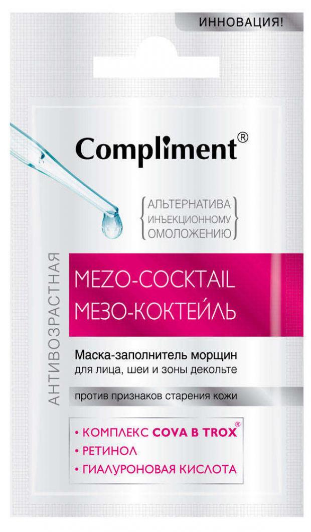 фото Маска для лица шеи и зоны декольте compliment против морщин, 7 мл