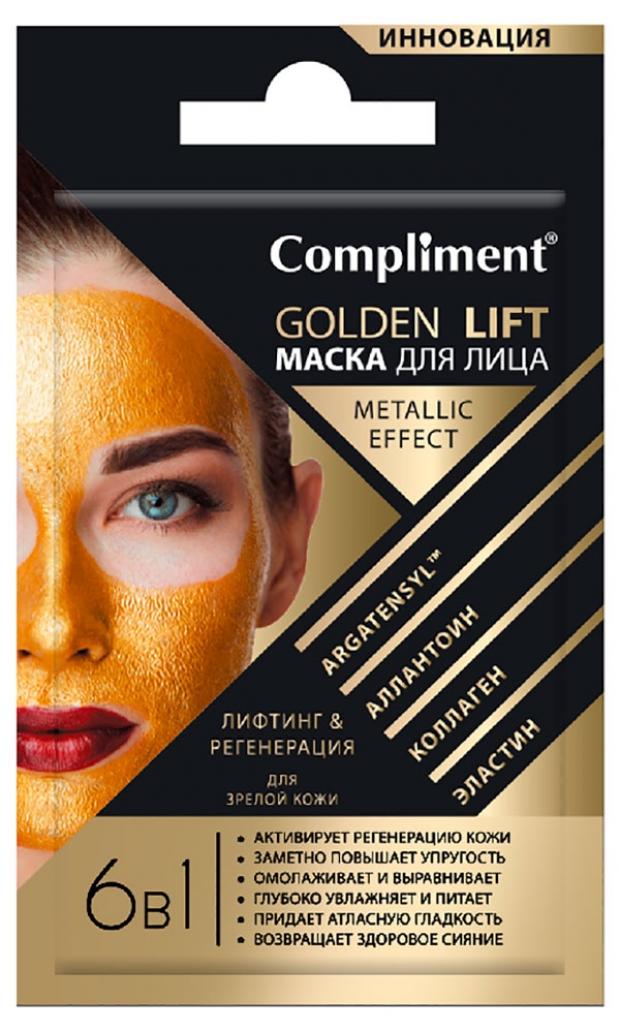 фото Маска для лица compliment golden lift для зрелой кожи, 7 мл