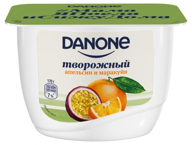 фото Творожок danone апельсин маракуйя, 170 г