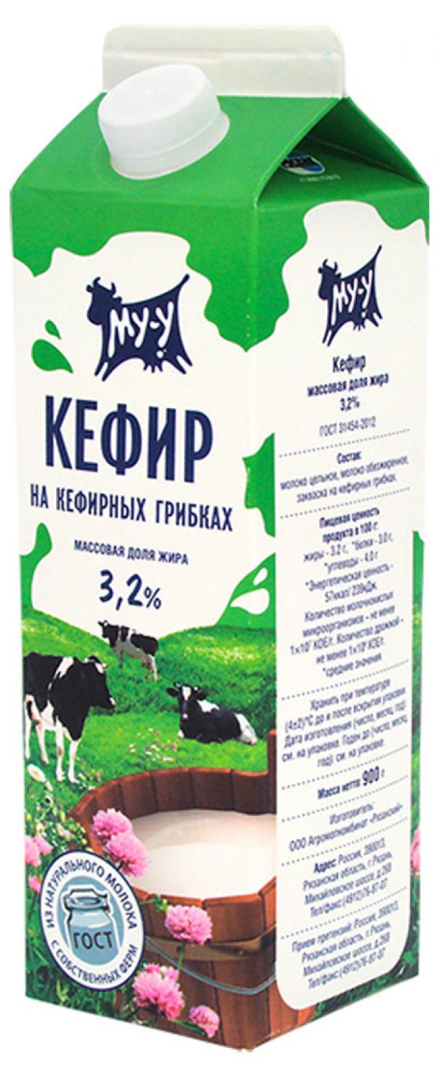 Кефир «МУ-У» 3,2%, 900 г