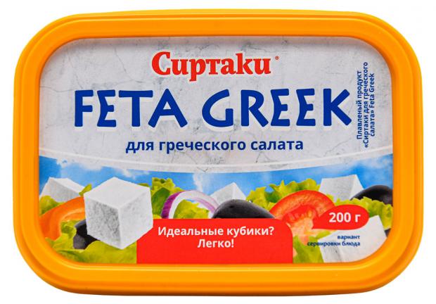 

Сыр рассольный «Сиртаки» Feta Greek для греческого салата, 200 г