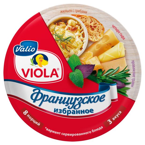 

Сыр плавленый Viola ассорти Французское избранное, 130 г