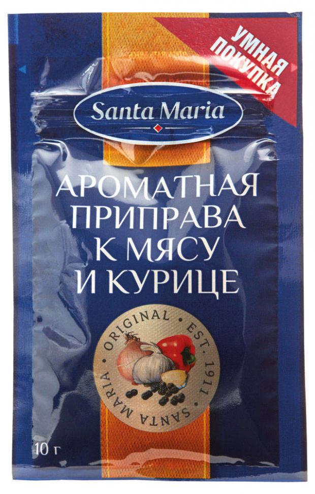 Приправа к мясу и курице Santa Maria Ароматная, 10 г