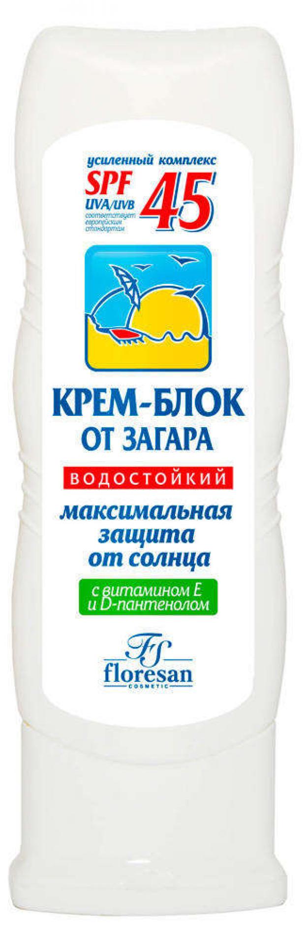 Крем солнцезащитный Floresan SPF 45, 125 мл