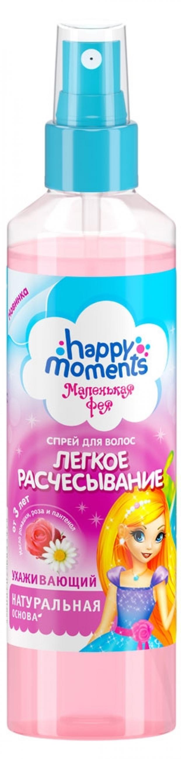 Спрей для волос детский Маленькая Фея Happy Moments Легкое расчесывание 160 мл 122₽