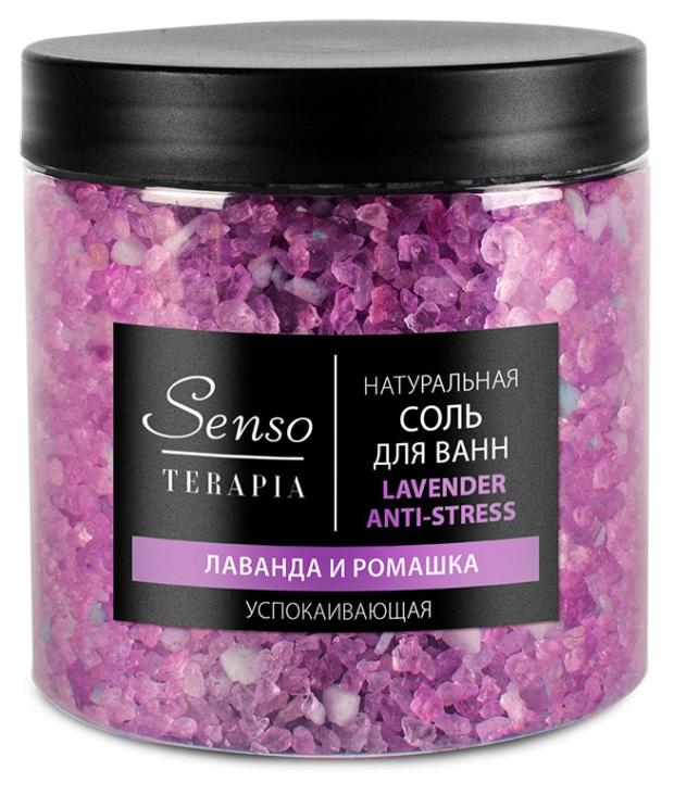 фото Соль для ванны senso terapia lavender anti-stress успокаивающая, 560 г