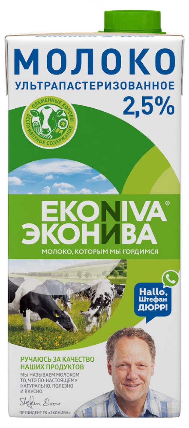 фото Молоко ekoniva ультрапастеризованное 2,5%, 1 л