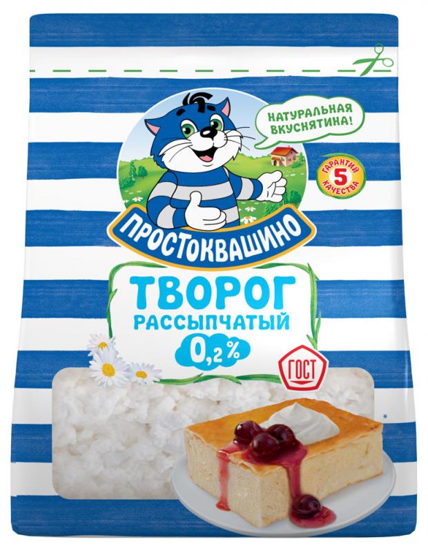 

Творог «Простоквашино» рассыпчатый 0,2%, 250 г