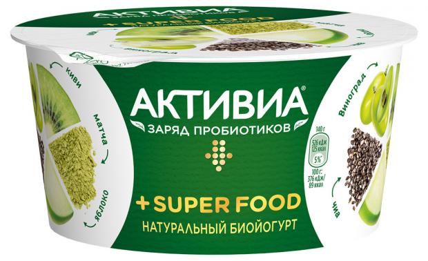 фото Йогурт «активиа» super food киви яблоко виноград чиа, 140 г