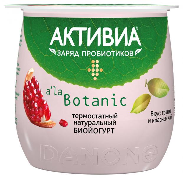 

Йогурт «Активиа» A’la Botanic термостатный гранат 3.3%, 170 г