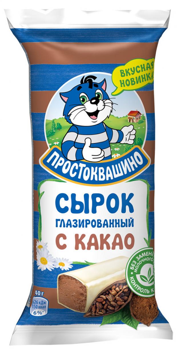 

Сырок глазированный «Простоквашино» какао 20%, 40 г