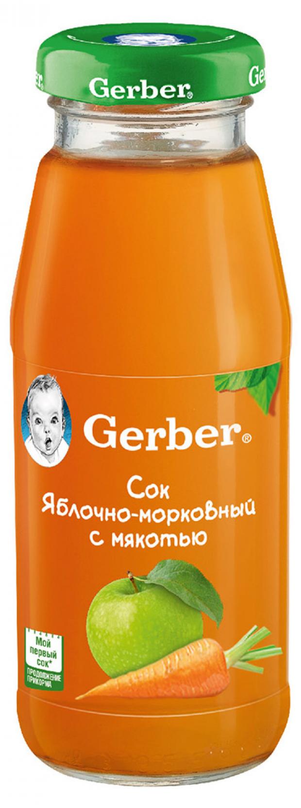 фото Сок яблочно-морковный gerber с мякотью с 4 мес, 175 мл gerber®