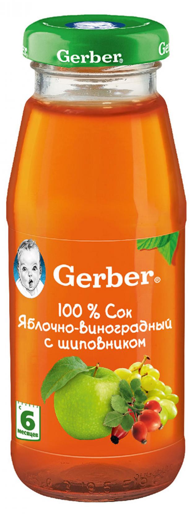 фото Сок яблочно-виноградный gerber с шиповником осветленный с 6 мес, 175 мл gerber®