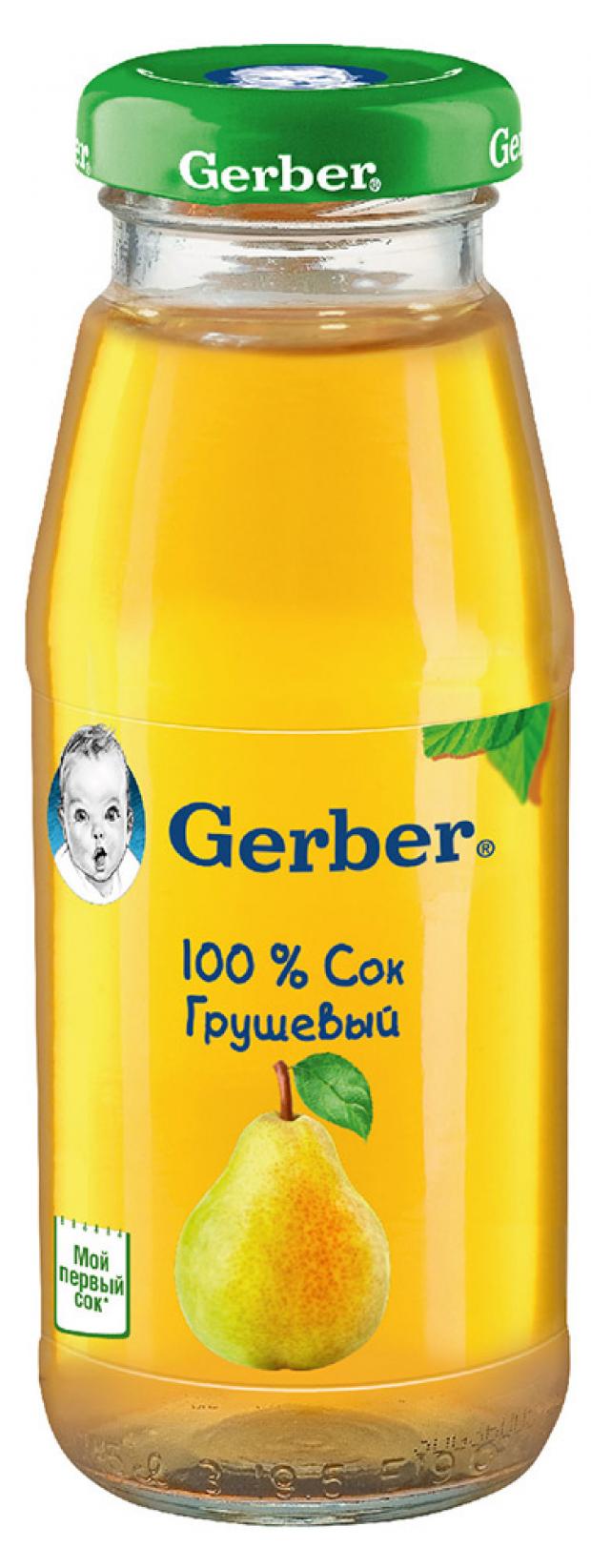 фото Сок грушевый gerber осветленный с 4 мес, 175 мл gerber®