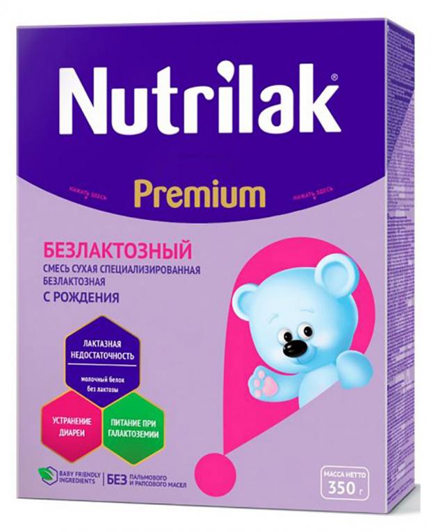 фото Смесь молочная nutrilak premium безлактозный с рождения, 350 г