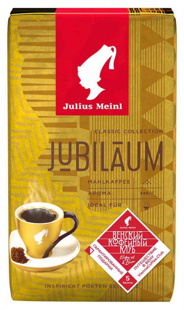 фото Кофе julius meinl юбилейный молотый, 250 г