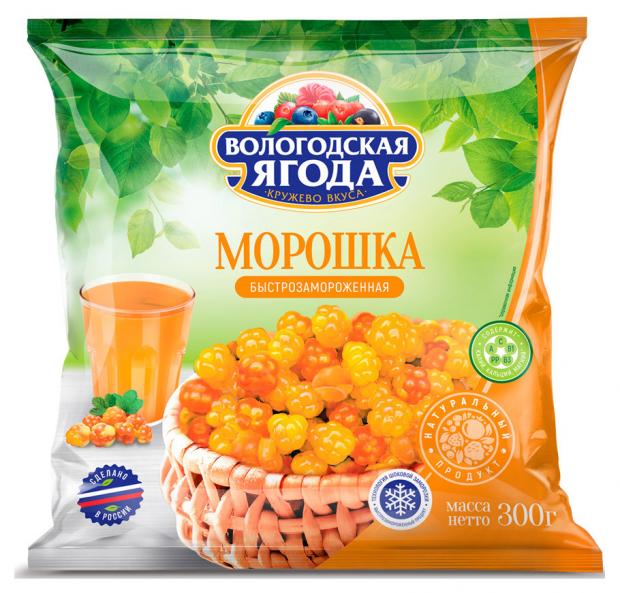 фото Морошка «вологодская ягода. кружево вкуса» быстрозамороженная, 300 г