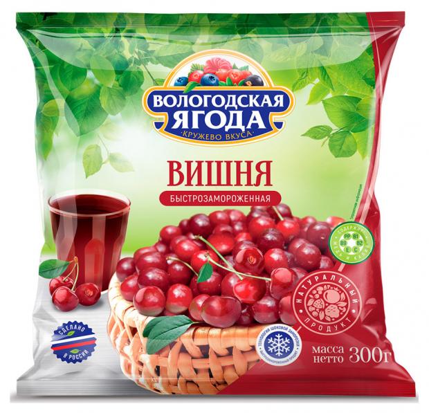 фото Вишня без косточки «вологодская ягода. кружево вкуса» быстрозамороженная, 300 г