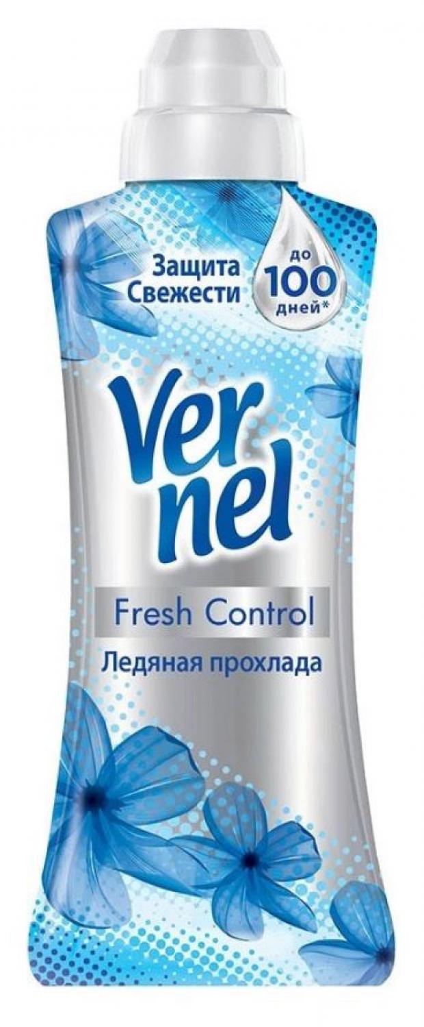 фото Кондиционер для белья vernel fresh control ледяная прохлада, 600 мл