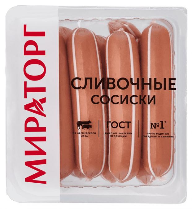 Сосиски «Мираторг» сливочные, 400 г