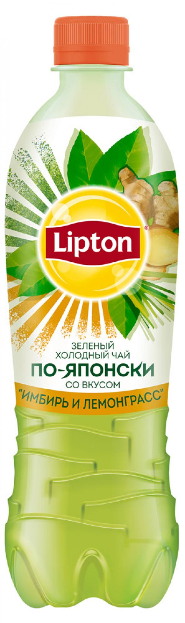 фото Чай холодный lipton по-японски зеленый со вкусом имбиря и лемонграсса, 500 мл