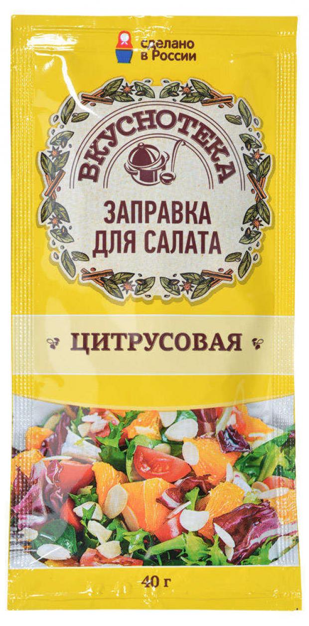 фото Заправка для салата «вкуснотека» цитрусовая, 40 г