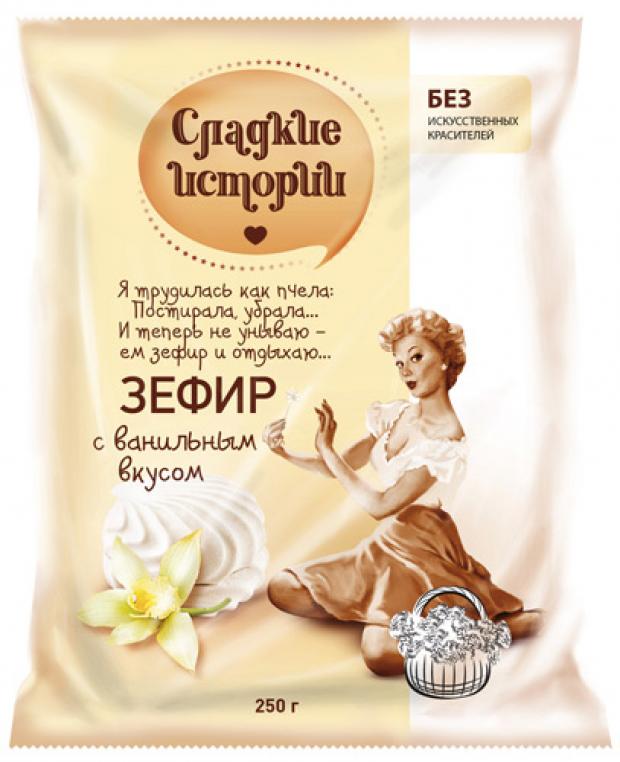 фото Зефир «сладкие истории» с кусочками вишни, 250 г