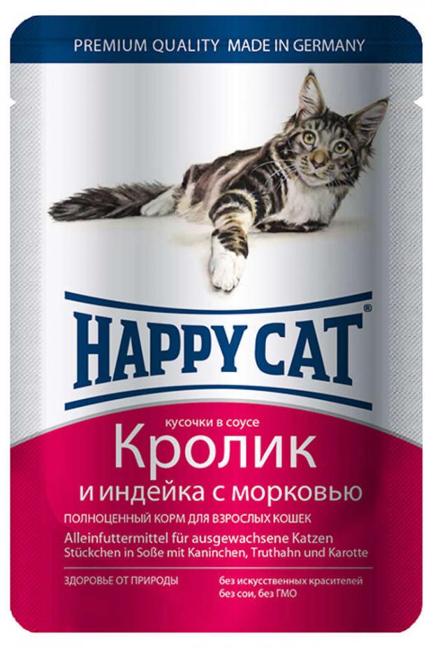 фото Корм для кошек happy cat кролик индейка и морковь в соусе, 100 г