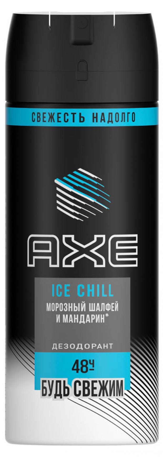 фото Антиперсперант спрей мужской axe ice chill, 150 мл