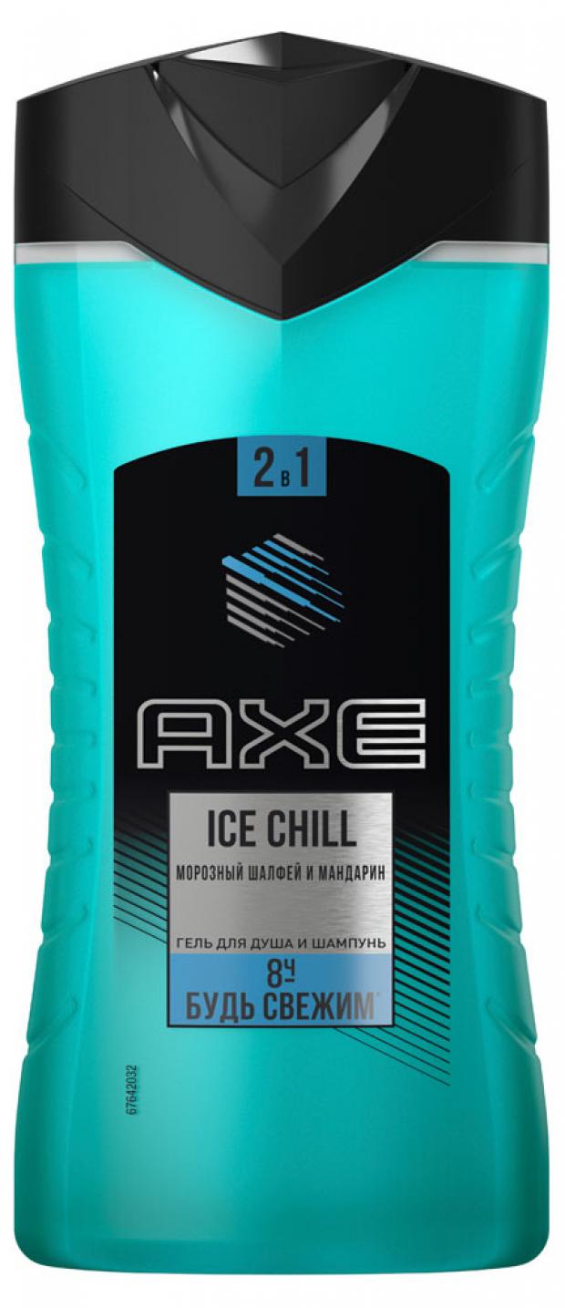 фото Гель-шампунь для душа мужской axe ice chill, 250 мл